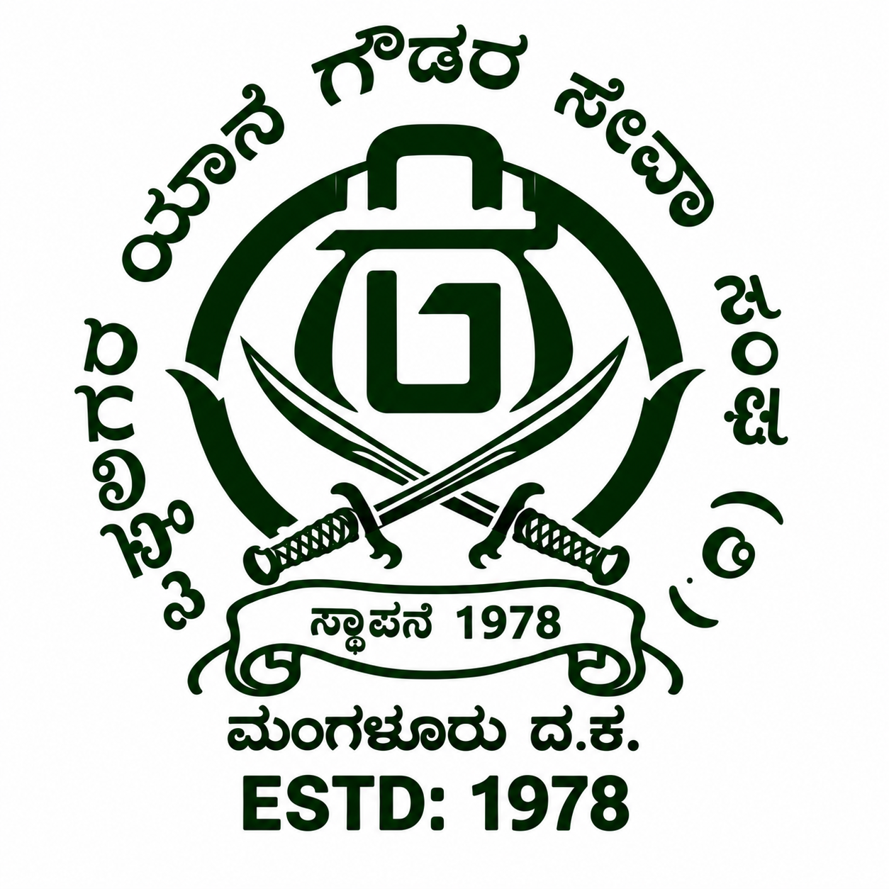 Gowda Sangha Logo